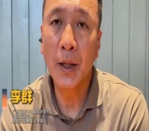 李群:豪群公益向广西捐款10万愿洪水早日退去广西加油!