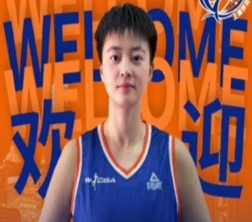 李玉琼、周昕芃加盟上海女篮官宣补强
