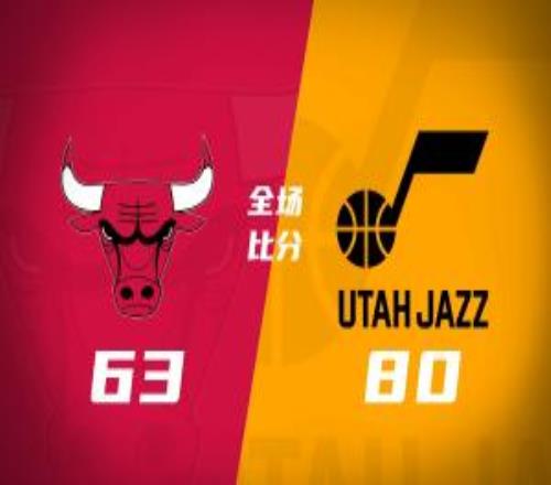 夏联爵士轻取公牛彼得森缺阵4号秀威尔逊19+8+5帽罚球6中0