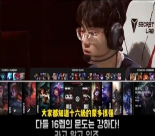 韩国分析师:BP绝境zeus面对剑魔锁蒙多只有S级选手才敢做的决断