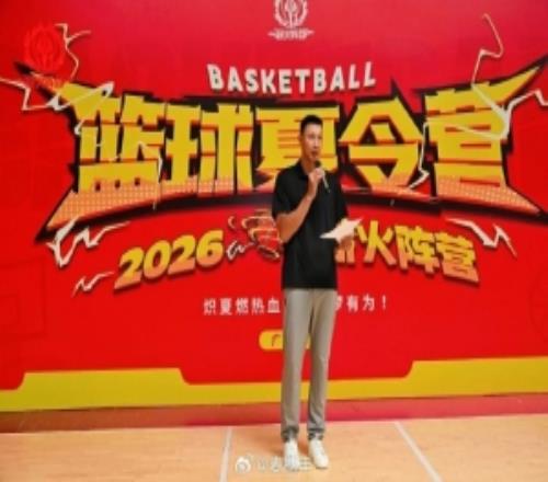 易建联在训练营演讲:别怕苦在球场上流过的汗永远不会骗人