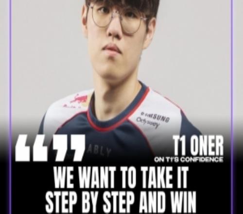 Oner:我们不仅只想获得世界赛冠军,还想获得其他赛事冠军