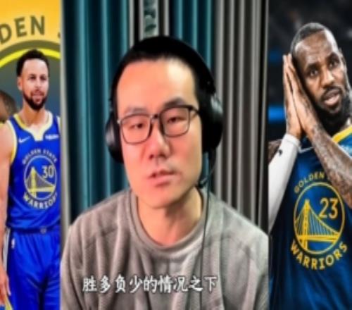 徐静雨:没有詹姆斯球迷会期待他去给库里当小弟他和杜兰特不同