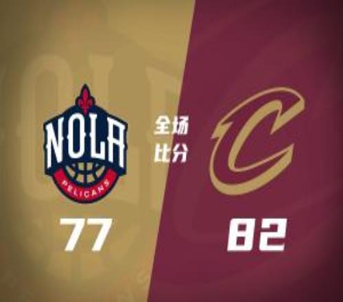夏联骑士力克鹈鹕布兰纳姆23分马奎斯诺威尔三分11中2