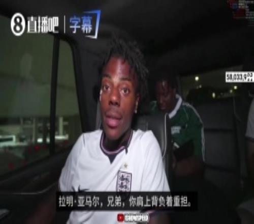 没招了!甲亢哥:亚马尔求你赢下阿根廷!救救我们这些C罗球迷吧