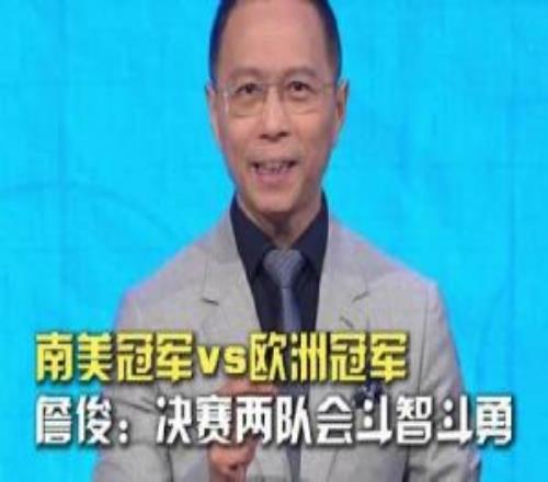 詹俊:个人觉得阿根廷队会勇往直前,在决赛创造卫冕的奇迹!