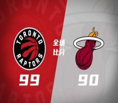 夏联猛龙5人上双击败热火取3连胜格雷夫斯23+6杨30+12