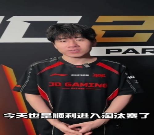 GALA:第一场输给HLE打得有点着急,明天无论打谁都会努力拿下