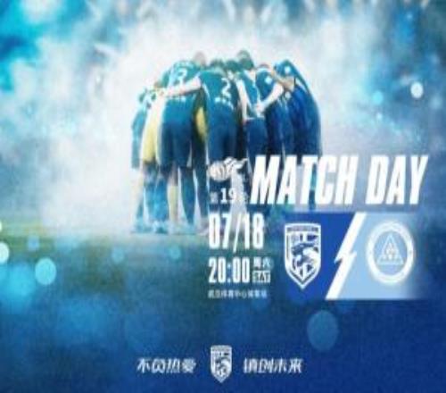 三镇vs新鹏城首发:3外援PK4外援!卡迪斯、周定洋、韦斯利先发