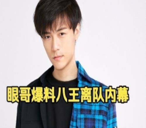 Sylar:八王自己走的说是招呼没打就请maps去当助教不是很尊重人