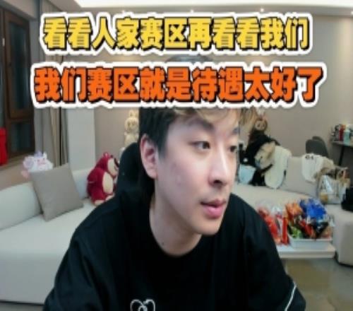 真实电竞:真希望我们LPL也有这种赛前不被看好赢了强敌的画面