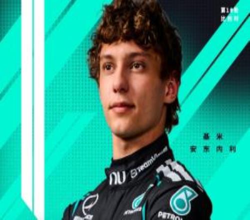F1比利时大奖赛排位赛:安东内利斩获生涯第六杆,维斯塔潘第二