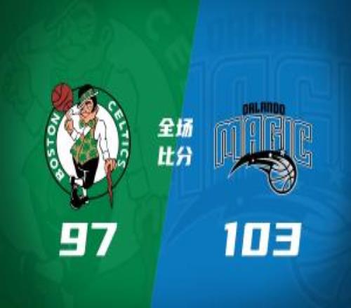夏联魔术力克凯尔特人马利克雷诺19分格里尔18分