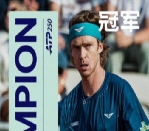 賽季首冠！盧布列夫20擊敗達爾德里，奪得ATP250巴斯塔德冠軍