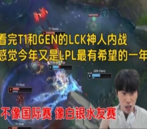 doinb:感觉现在的比赛水平整体下降了很多,全是难绷的画面