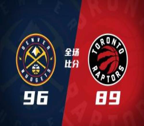 夏联掘金力擒猛龙拉姆塞20+8西尔斯17+6伯内特15+9