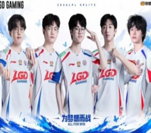 LGD发布第三赛段出征海报:披荆斩棘,战至登峰!