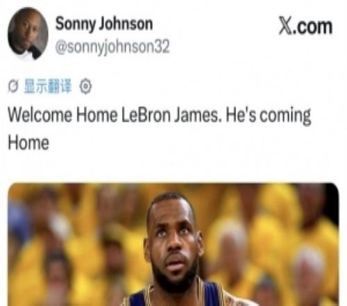 家乡熟人!詹姆斯发小晒骑士球衣照:欢迎回家勒布朗他要回家了