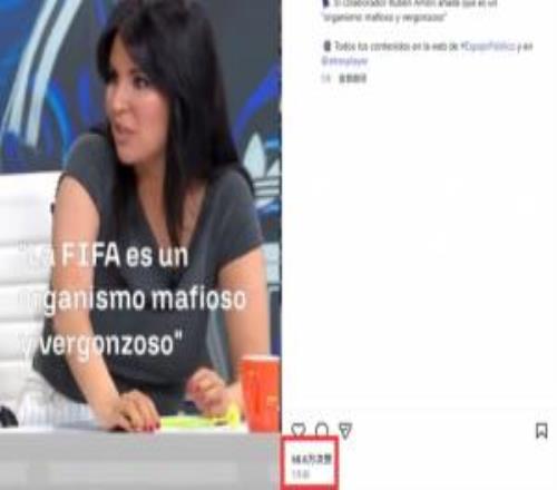 撤回!C罗点赞西媒称"FIFA想把世界杯送给梅西"的切片,现已取消