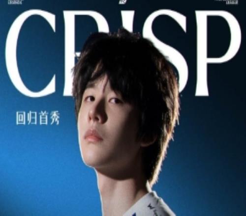LGDvsEDG赛前预热:Crisp回归首秀,他能否带领LGD拿下开门红