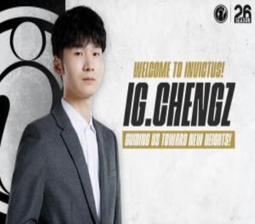 IG官方:教练chengz即日起加入队伍
