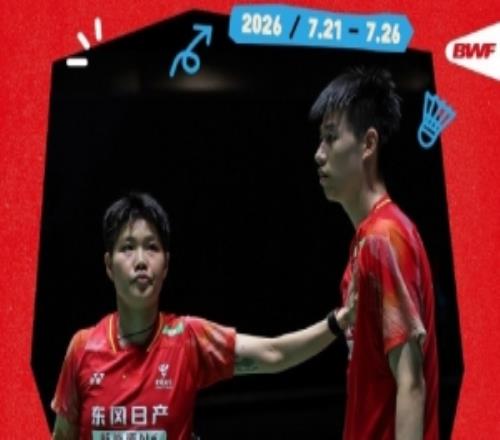 冯彦哲黄东萍20高家炫吴梦莹,晋级中国羽毛球公开赛混双八强