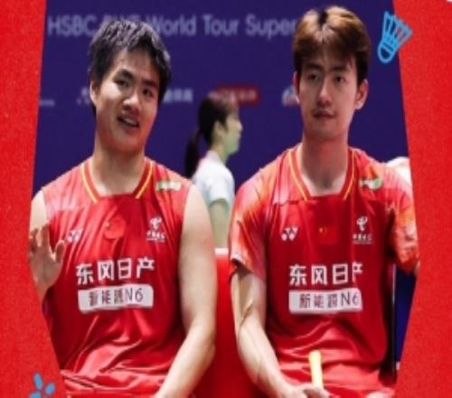 中国羽毛球公开赛男双次轮:梁伟铿王昶20击败崔率圭吴蔚昇