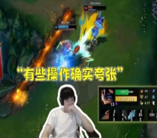 不好直说Letme复盘BinEWC兰博操作:有些操作确实很夸张