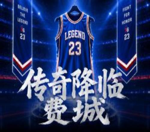 老詹球迷看过来一文看懂如何把你的直播吧主队更换成76人