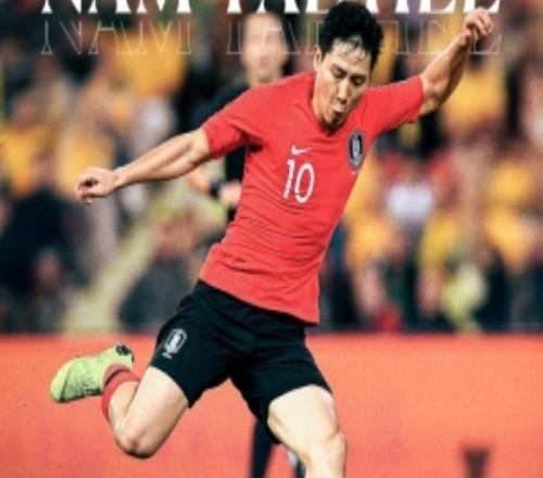 官方:36岁前韩国国脚南泰熙加盟布里斯班狮吼,将身披10号球衣