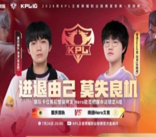 拒絕讓二追三！狼隊備戰卡位賽擊潰Hero狼隊32Hero