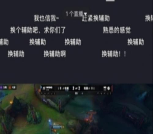 才一把BO3啊IG发布队内语音满屏弹幕和评论要求“换Meiko”