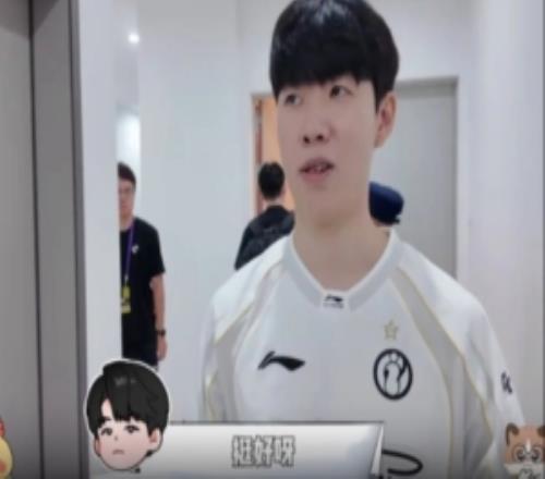 IG发布深圳站vlogTheShy观摩TES打排位：这么努力啊