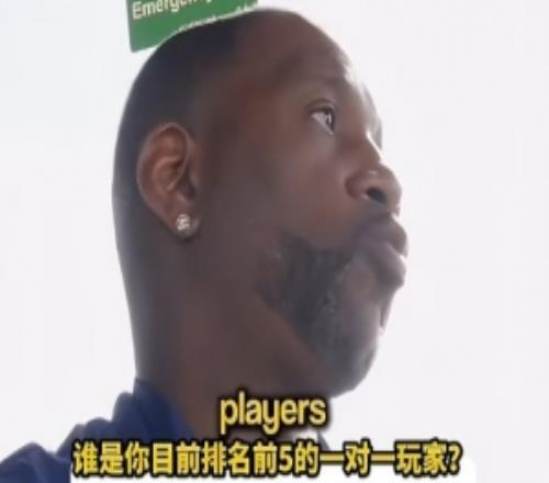 现役前五单挑高手麦迪：欧文爱德华兹东契奇亚历山大布伦森