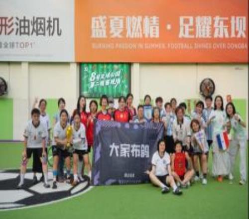 绿茵巾帼燃情第二现场！珩玥8号足球公园女足赛事欢乐启幕