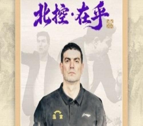 官宣教練團隊已就位