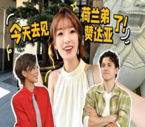 業務能力太強！主持人夏安發布視頻：采訪“蜘蛛俠”荷蘭弟