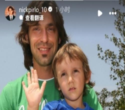 力挺父親！皮爾洛之子：你從不投機取巧，也從不迎合造勢