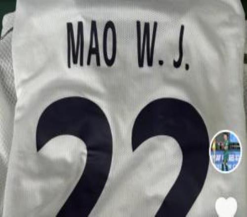 各進一球！浙江32英博賽后，王鈺棟社媒曬毛偉杰球衣