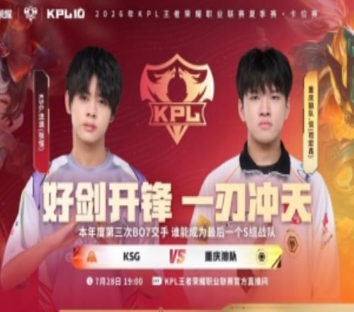 狼队全员手感火热轻松拿下KSG成功杀回S组狼队41KSG