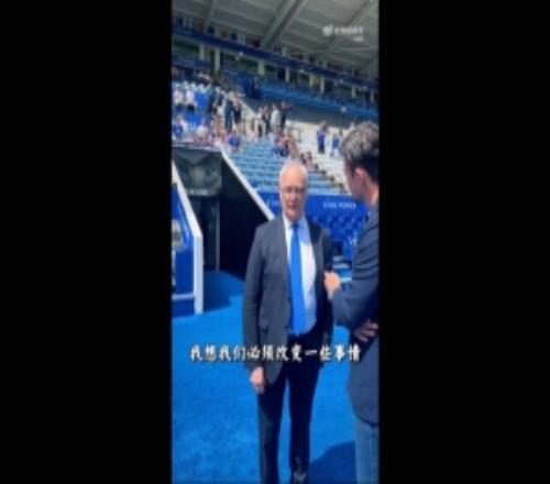 拉涅利此前接受谢晖采访：意大利迟早都会卷土重来，我们必须改变