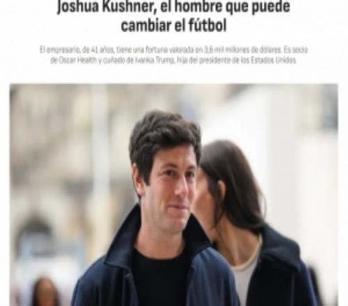 阿斯：提出收購世界杯股份的是特朗普女婿的弟弟，個人身家36億刀