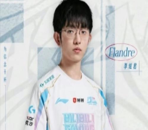 圣枪哥会接受替补贴吧爆料：Flandre去blg是为了替代牙膏的角色