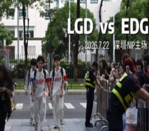 LGD發(fā)布對(duì)陣EDGALWE賽場(chǎng)VLOG：登峰遍布荊棘，心向高處不懼風(fēng)霜