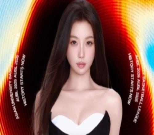 明星来了！虞书欣8月3日将现场观战AUBL亚洲大学生联赛