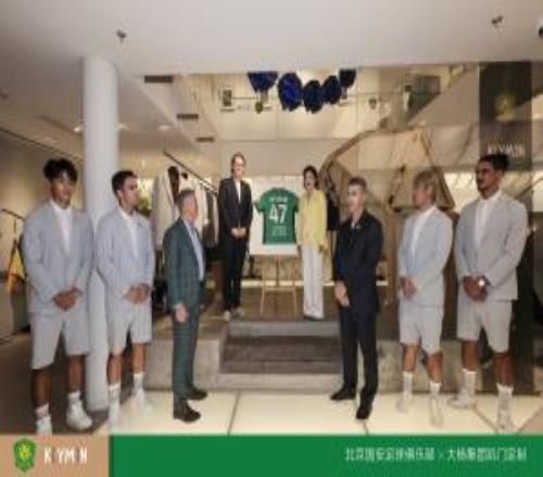 官宣新合作！凱門定制與北京國安達成官方禮服形象戰略合作