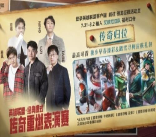 瞬間爆炸！若風(fēng)14殺酒桶寶刀不老Uzi薇恩狩獵帶隊制勝
