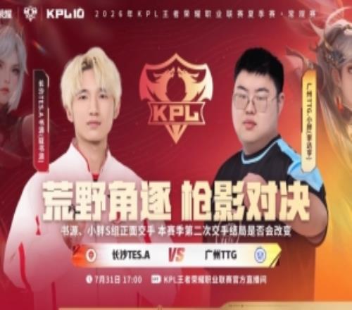 碾壓蘿卜帶隊(duì)零封TESTTG未嘗一敗斬獲七連勝TTG30TES