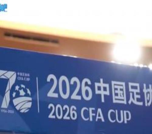 直播吧足協杯紀錄片：西北荒漠玫瑰盛開