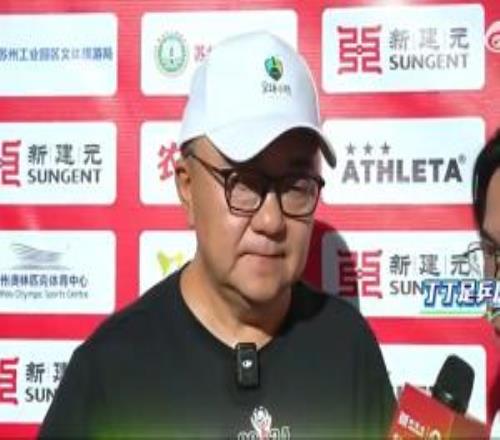董路赛后：对方绝对机会没有太多，一个我们后卫滑倒，一个是远射